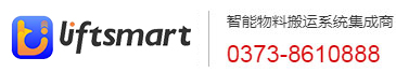 河南力富特起重運輸機械有限公司-智能起重機廠家-力富特智能起重機，智能歐式單雙梁起重機